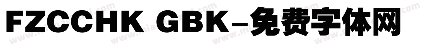 FZCCHK GBK字体转换